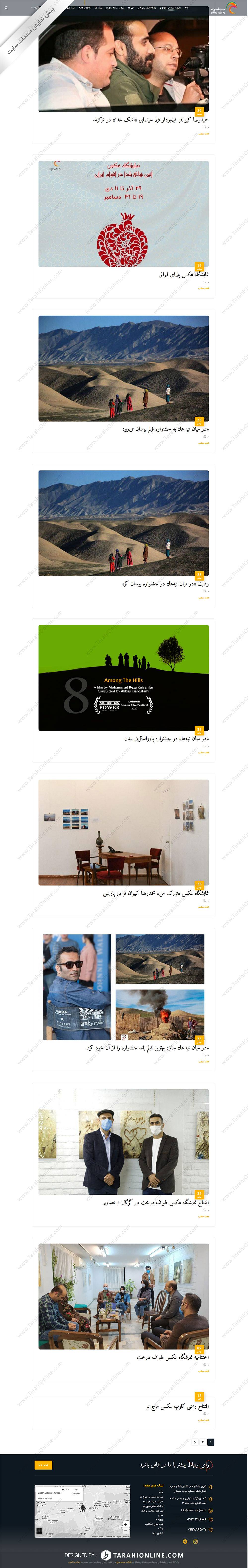 site design cinema moje no - Image 3